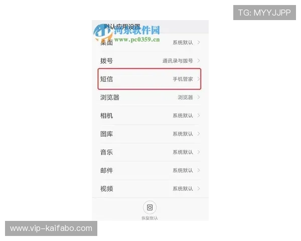 如何应对凯发手机会员登录失败的问题及快速修复技巧