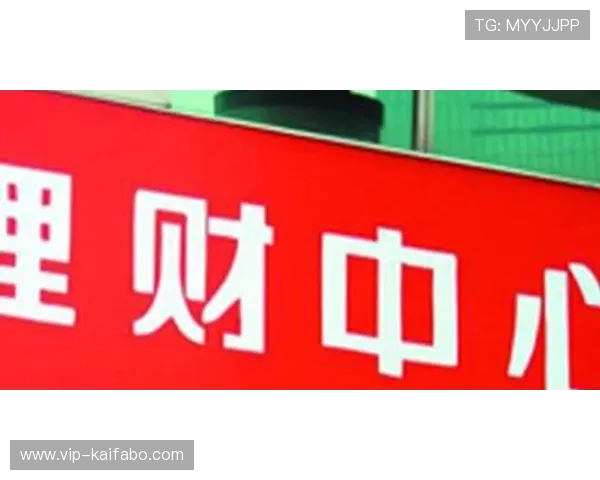 在凯发牛牛游戏中，如何管理你的 bankroll 以实现盈利