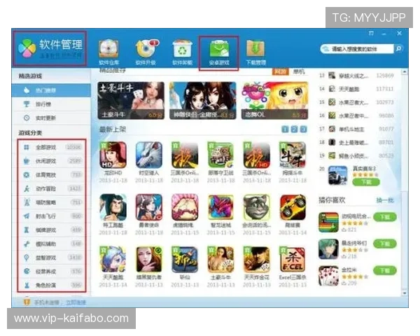K8娱乐版最新功能介绍，助你轻松畅玩各种热门游戏尽享欢乐时光