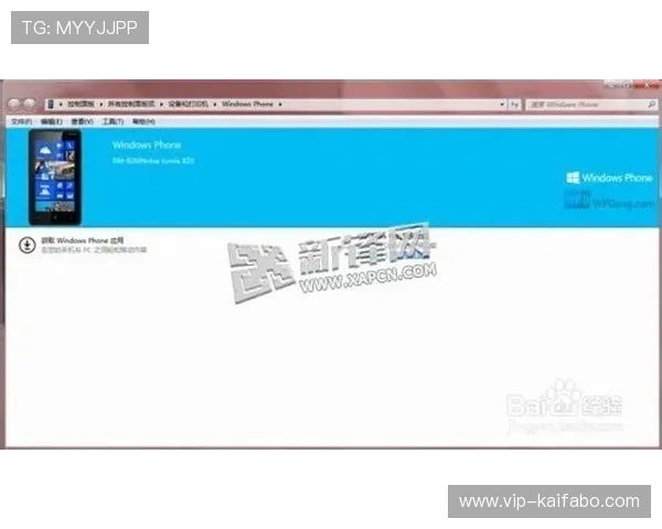 凯发正规下载支持多设备同步登录，随时随地畅享精彩游戏内容
