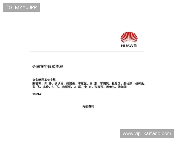 华为用户必看皇冠app登录入口详细流程，轻松实现皇冠app华为设备快速登录体验