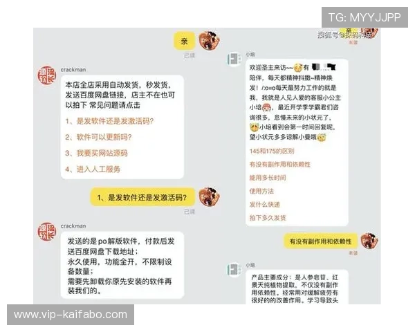 解密k8.com客服常见问题解答与用户满意度调查