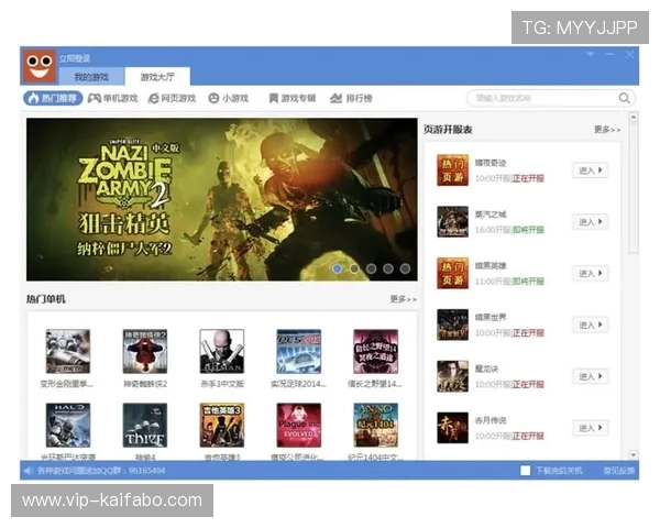 凯发VIP手机常见问题解答，帮助用户快速解决使用中的疑问