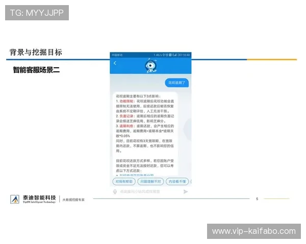 k8篮球平台官网客服电话常见问题解答与解决方案，提升您的使用体验