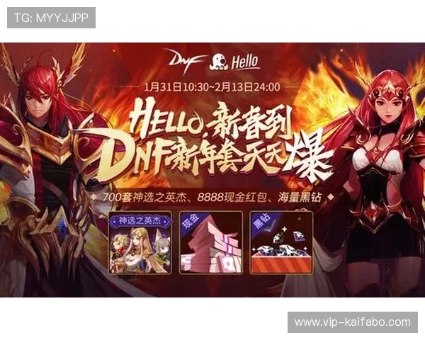 凯发PT电游最新优惠活动，丰富奖励等你来领取