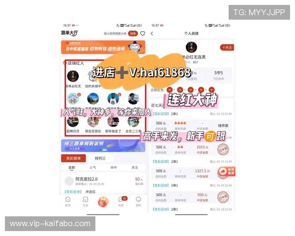 凯发体育下载注册：新用户注册指南助您快速开启体育竞猜与直播体验