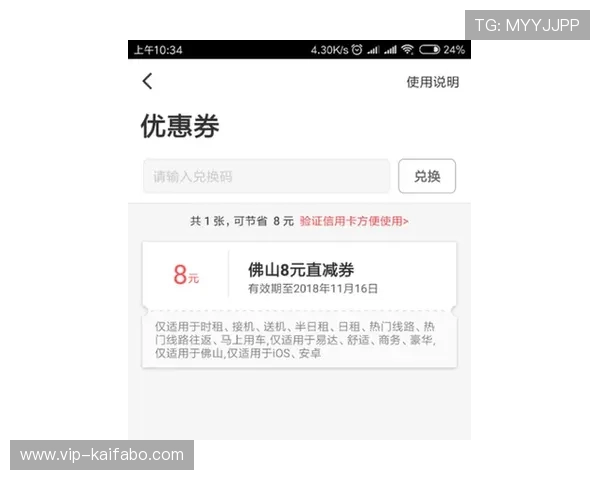 凯发国际网站最新优惠活动与注册福利详细攻略