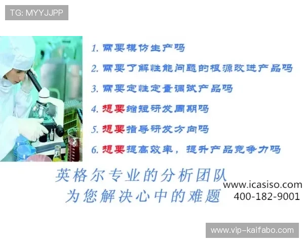 凯发娱乐登录入口常见问题解答，解决登录过程中遇到的各种疑问