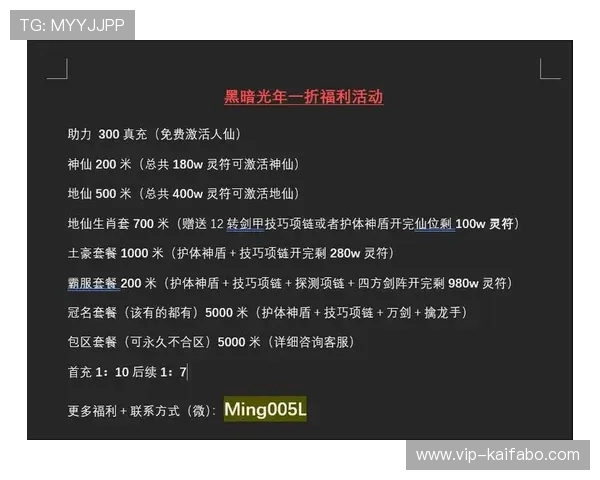 K8凯发网站优惠活动汇总助力玩家享受更多福利与奖励 K8凯发网站优惠活动汇总助力玩家享受更多福利与奖励