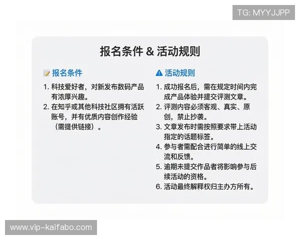 凯发客户端平台登录最新版本更新内容介绍提升登录体验的实用技巧与注意事项