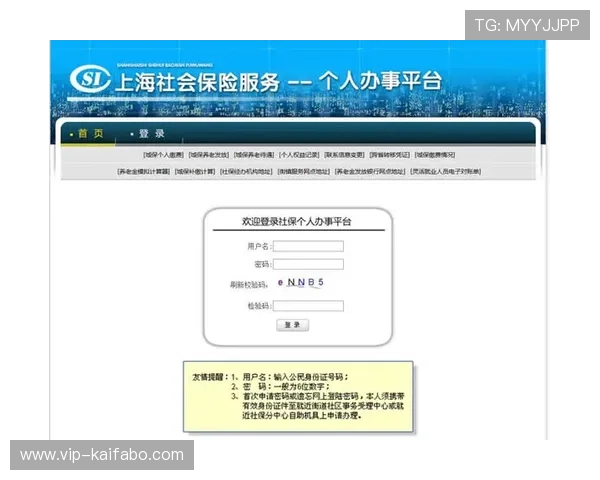 凯发手机官网安全登录流程详解保障玩家账号信息安全的实用技巧 凯发手机官网安全登录流程详解保障玩家账号信息安全的实用技巧