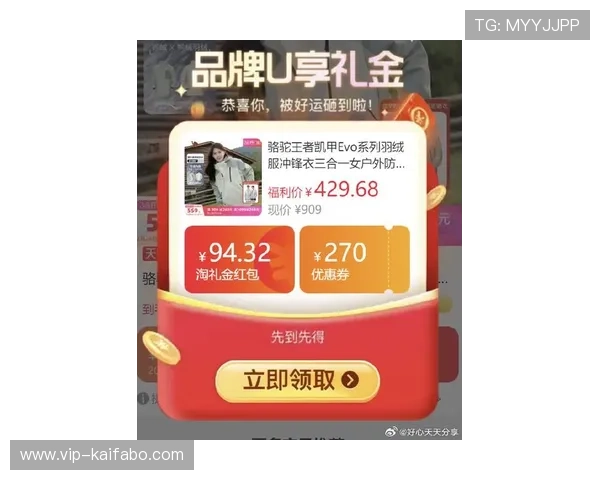 凯发真人注册平台最新优惠活动全面解析，丰富奖励助你轻松赢取更多游戏奖励