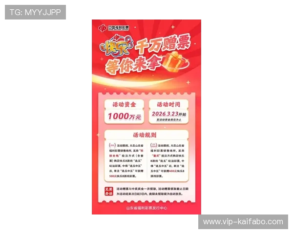 K8旗舰厅平台最新优惠活动与福利礼包，助你轻松赢取丰富奖励