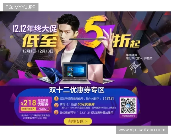 K8凯发电竞最新优惠活动汇总,享受丰富奖励与优惠券的详细攻略 K8凯发电竞最新优惠活动汇总,享受丰富奖励与优惠券的详细攻略